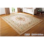 ブーケ柄ゴブラン織カーペット 【10： マット框(かまち)/約120×30cm】 折りたたみ可 アイボリー