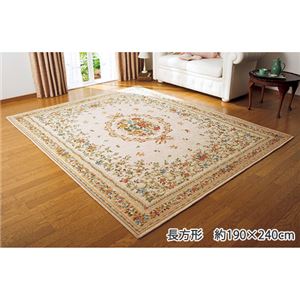 ブーケ柄ゴブラン織カーペット 【9： マット框(かまち)/約85×30cm】 折りたたみ可 アイボリー