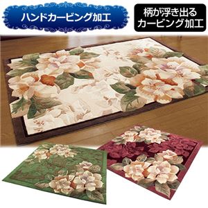 ロイヤルフックカーペット 【6： 長方形/約200cm×250cm】 厚手 グリーン(緑)