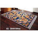 ウール100%天津フックカーペット 【2： 3畳/約160cm×230cm】 長方形/厚手 ブルー(青)