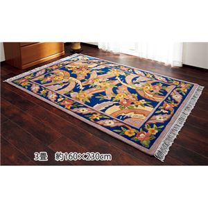 ウール100%天津フックカーペット 【5： 正方形/約200cm×200cm】 厚手 ブルー(青)