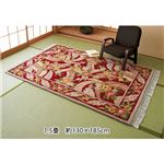 ウール100%天津フックカーペット 【6： 長方形/約200cm×250cm】 厚手 エンジ