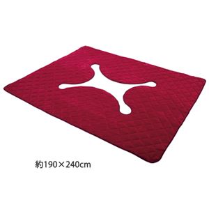 洗えるキルトタイプ掘炬燵(ごたつ)ラグマット 【3： 約190cm×290cm】 長方形 ワイン