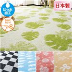 撥水カーペット 【1： 江戸間2畳/チェック柄】 正方形 日本製 フリーカット可