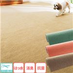 消臭・抗菌・撥水ループカーペット 【8： 本間4.5畳/ピンク】 正方形 日本製 フリーカット可