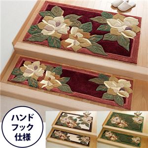 ロイヤルフック玄関マット 【6： 框(かまち)用(大)/約120cm×30cm】 ベージュ 〔室内/屋内用〕