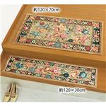 シルクタッチ玄関マット 【1： 約80cm×50cm】 レーヨン100％ ベージュ 〔室内/屋内用〕