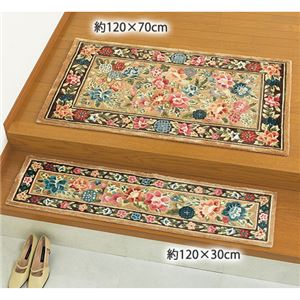 シルクタッチ玄関マット 【3： 約120cm×70cm】 レーヨン100％ ベージュ 〔室内/屋内用〕