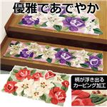カサブランカ＆ローズ(薔薇)玄関マット 【1： 半円形/約75cm×45cm】 グリーン(緑) 〔室内/屋内用〕
