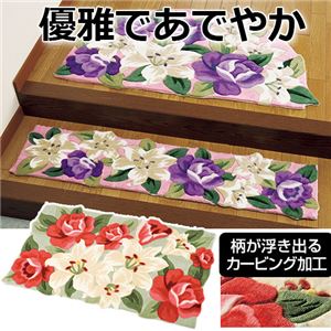 カサブランカ＆ローズ(薔薇)玄関マット 【2： 半円形/約85cm×55cm】 グリーン(緑) 〔室内/屋内用〕