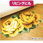 ローズマット(玄関マット/キッチンマット) 【2： 約120×70cm】 滑りにくい加工 イエロー(黄)