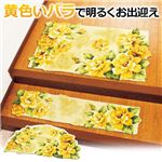 幸せの黄色いバラ玄関マット 【2： 半円形/約85cm×55cm】 滑りにくい加工 〔室内/屋内用〕
