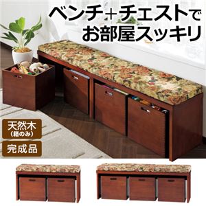 花柄クッション付きベンチチェスト(収納付きベンチ) 【1： 幅80cm】 木製 〔リビング/廊下/玄関〕