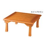 簡単折りたたみ座卓/ローテーブル 【1： 幅75cm】木製 ライトブラウン
