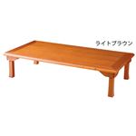 簡単折りたたみ座卓/ローテーブル 【3： 幅150cm】木製 ライトブラウン
