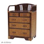 籐チェスト 【2： タテ4段】 木製 収納棚付き アジアン調 ダークブラウン 【完成品】