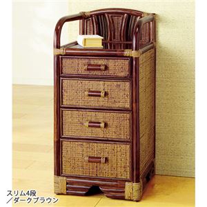 籐チェスト 【1： スリム4段】 木製 収納棚付き アジアン調 ライトブラウン 【完成品】