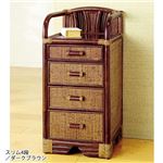 籐チェスト 【1： スリム4段】 木製 収納棚付き アジアン調 ライトブラウン 【完成品】