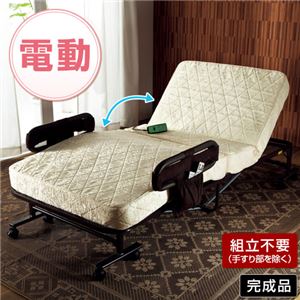 折りたたみ式リクライニング電動ベッド 【1： シングル/ボンネルコイルタイプ】 安全ネット/手すり付き 【完成品】