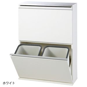 ステンレス薄型(スリム)ダストボックス(ゴミ箱) 【2： 幅67.5cm】 ごみ箱4個付き ホワイト(白)