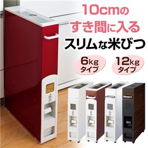 スタイリッシュ・スリム米びつ 【2： 12kgタイプ/杢目調】 キャスター/取っ手付き 無洗米対応