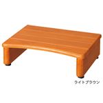 天然木玄関台(踏み台) 【1： 幅45cm】 木製 アジャスター付き ライトブラウン