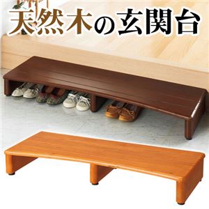 天然木玄関台(踏み台) 【3： 幅90cm】 木製 アジャスター付きダークブラウン