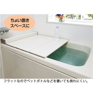 抗カビ折りたたみ風呂ふたスリムplus 【1： 約70cm×90cm】 軽量