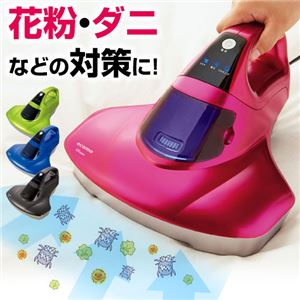 ふとん用UVクリーナー/掃除機(エコモ) ハンディ 吸引/UV照射 軽量 〔ハウスダスト/花粉/ダニ対策〕 ブラック(黒)