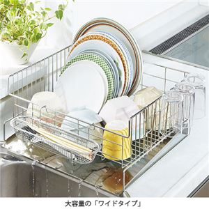 食器の出し入れがしやすい水切りラック 【2： ワイド】 ステンレス製 コップホルダー/水が流れるトレー付き 日本製