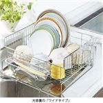 食器の出し入れがしやすい水切りラック 【2： ワイド】 ステンレス製 コップホルダー/水が流れるトレー付き 日本製