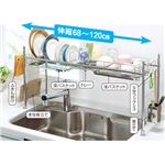 シンク上の伸縮式水切りラック 【1： 1段】 ステンレス製 まな板立て/箸立て/ふきん掛け/S字フック3個付き 日本製