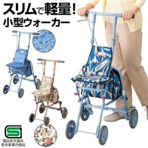 折りたたみショッピングカート/島製作所 サニーウォーカー 高さ調整可 座面/ブレーキ付き 日本製 花柄(ブラウン)