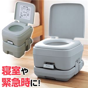 本格派ポータブル水洗トイレ(ポータブルトイレ) 【1： 10L用】 樹脂製 二層式 〔レジャー/緊急時/寝室用〕
