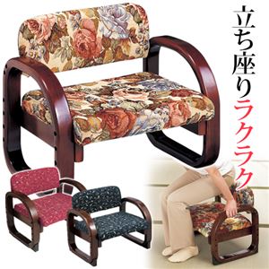 ひざがらくらく「思いやり座敷椅子」(座椅子) 木製(天然木) 高さ調節可 肘付き 紺(ネイビー)