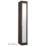 スリムミラーシューズボックス(全身姿見鏡付き下駄箱) 【1： 幅30cm】 可動式棚 ダークブラウン