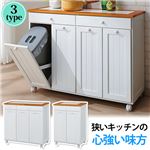 2トーン分別ダストボックス(ゴミ箱) 【2： 3分別】 木製 引き出し/キャスター付き