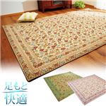 厚みが選べるゴブラン風シェニールラグマット 【4： ふつう(3mm)/約190cm×290cm】 長方形 グリーン(緑)