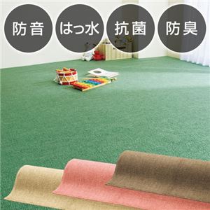 防音・撥水・抗菌・防臭ループカーペット 【1： 江戸間2畳】 正方形 フリーカット可 日本製 ベージュ