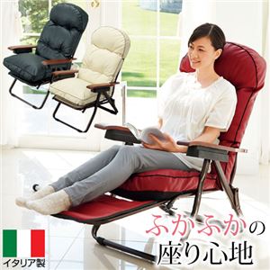 イタリア製リラックスチェア(折りたたみリクライニングチェア) 格納式オットマン/肘付き 合成皮革 ワイン