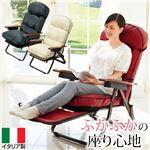 イタリア製リラックスチェア(折りたたみリクライニングチェア) 格納式オットマン/肘付き 合成皮革 ブラック(黒)