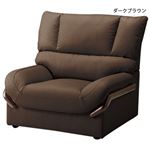 本革ハイバック木飾りソファー 【1： 1人掛け】 ダークブラウン