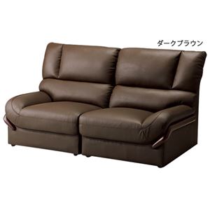 本革ハイバック木飾りソファー 【2： 2人掛け】 分割式 ダークブラウン