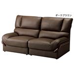 本革ハイバック木飾りソファー 【2： 2人掛け】 分割式 ダークブラウン