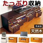 引き出しいっぱいテレビ台/テレビボード 【3： 幅90cm】 木製 カギ2個付き ダークブラウン