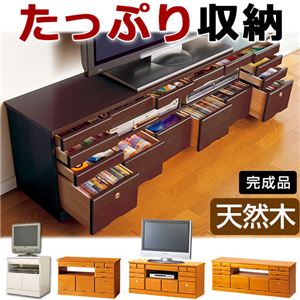 引き出しいっぱいテレビ台/テレビボード 【5： 幅150cm】 木製 カギ2個付き ホワイト(白)