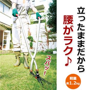 草刈ハサミ アルミ製 軽量/ギザ刃 日本製