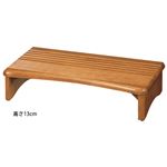 滑りにくい高さが選べる玄関台(踏み台) 【3： 幅90cm/高さ13cm】 木製(天然木) アジャスター付き