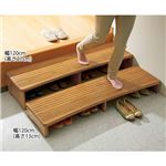 滑りにくい高さが選べる玄関台(踏み台) 【4： 幅120cm/高さ13cm】 木製(天然木) アジャスター付き