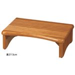 滑りにくい高さが選べる玄関台(踏み台) 【1： 幅45cm/高さ21cm】 木製(天然木) アジャスター付き